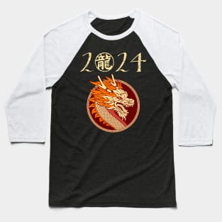 2024 - Chinese Year of the Dragon Baseball T-Shirt